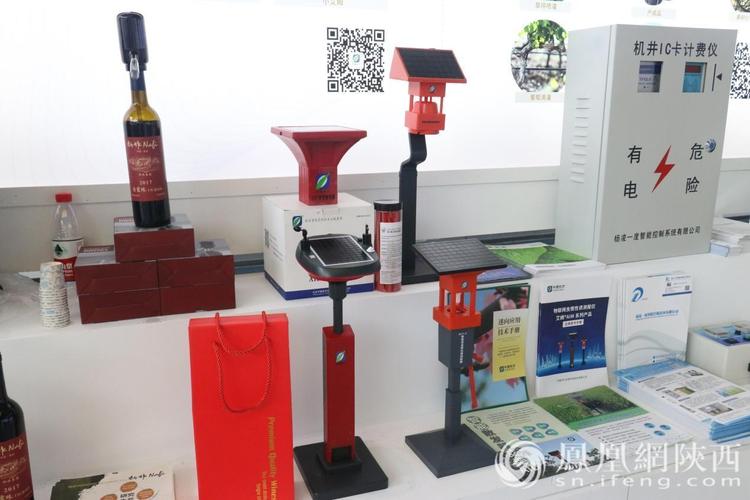 杨凌中捷四方生物科技股份产品杨凌展团综合馆上合组织农业